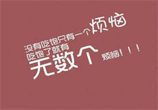 慕绍霆黎安安
