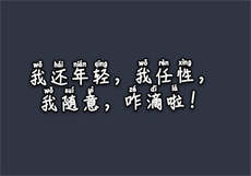 重生军少的特工萌妻
